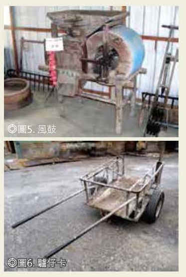 圖5. 風鼓。圖6. 驢仔卡